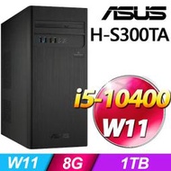 小冷筆電專賣全省~含稅可刷卡分期來電現金再折扣Asus 華碩 H-S300TA-510400021W i5-10400H