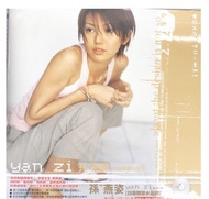 現貨 孫燕姿-同名專輯 (透明水晶膠) 黑膠 中文 唱片