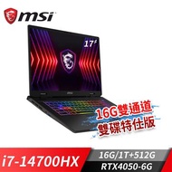 微星MSI Sword 17 HX 筆電-16G雙通雙碟特仕 (i7-14700HX/16G/1T+512G/RTX4050-6G/Win11 ) B14VEKG-023TW-16G/512G