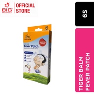 TIGER BALM FEVER PATCH 6S