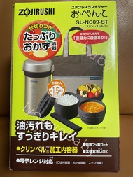 象印 0.84L不銹鋼保溫飯壺 SL-NC09 象印飯壺 小學生帶飯 保溫飯盒