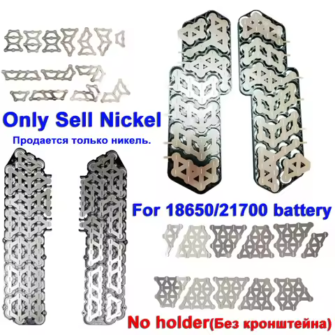 13S4P/13S5P/13S6P Nickel Plated Set for 18650 Hailong Battery Box 13S4P for 52 cells 21700 Polly Bat