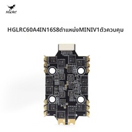8S และ 6S มินิ Flight Controller 4in1 ESC 60A
