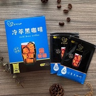 工作日誌-即溶冷萃黑咖啡(10包)