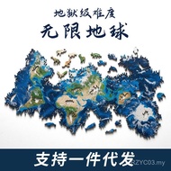 Alien Unlimited Difficulty Wooden Galaxy Earth High Difficulty Grid puzzle Unlimited puzzle Hell Ali