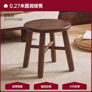 實木矮凳小凳子家用老式小板凳椅子客廳沙發凳茶几圓凳門口換鞋凳