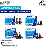 Car Headlight Bulb NARVA 6000K LED H4/H19 H7/H18 HB3/HB4 H11 Range Direct Fit Model