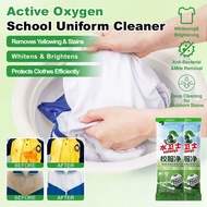 🌹Best Price🌹【99.9% Germ Elimination Rate】Water Guardian School Uniform Cleaner🏆水卫士校服净🏆Sweat Stain Re