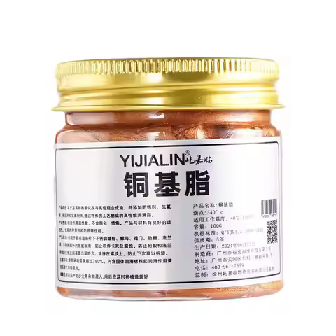 100g Copper Grease Anti Seize Copper Thread Grease Cat Maintenance Grease Versatile Car Brake Lubric