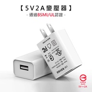 Next Day Delivery 5V2A Transformer/USB Charging Head/BSMI Certification R3E828 [LifeShopping] Firepr