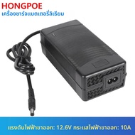 18650 แบตเตอรี่เครื่องชาร์จ 4.2V 8.4V 12.6V 13.8V 16.8V 3A 5A 10A อะแดปเตอร์ 2 สีทํางานไฟแสดงสถานะแบ