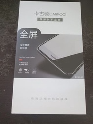$40包平郵 Samsung S10 UV膜 (雙膜)