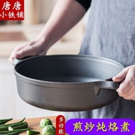 AT/💖Deep Cast Iron Pan Frying Pan Non-Stick Pan Uncoated Thickened a Cast Iron Pan Domestic Hot Pot Induction Cooker Gas