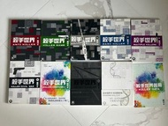 孤泣 殺手世界全系列