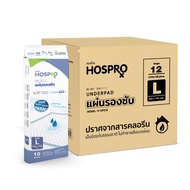 HOSPRO แผ่นรองซับผู้ป่วยติดเตียง แห้งสบาย กระจายความชื้น UNDERPAD ไซต์ L รุ่น H-UP231【1 ลัง】12 แพ็ค