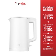 Xiaomi Mi Electric Kettle N1 กาต้มน้ำไฟฟ้า 1.5 ลิตร ร้อนเร็ว สแตนเลส 304 แถมฟรี !! ปลั๊กแปลง