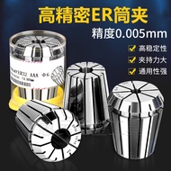 ER32 Collet High Precision Milling Machine Collet Engraving Machine Spindle Elastic CNC er25 16 Hand