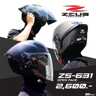 หมวกกันน็อค Open Face ครึ่งใบ ZEUS Helmet - ZS-631 ราคา 2,600.- เท่านั้น