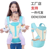 Baby Carrier Waist Stool Front Holding Baby Holding Stool Holding Baby Holding Belt Newborn Travel S