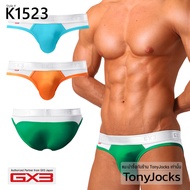 GX3 Underwear Ultra Skin Brief-Blue/Orange/Green By TonyJocks