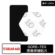 [Leka] GEAR AID GORE-TEX Patch Tenacious Tape Fabric