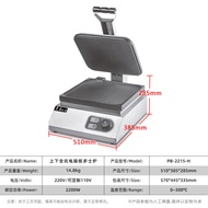 Commercial Nine Pieces Upper Lower Whole Pit Duoshi Furnace Upper Lower Heating Pressing Plate Oven 