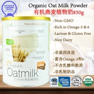 Organic Oat Milk Powder Organic Oat Milk Plant Milk 850g New Essentials Milk Powder Oat Milk Powder 