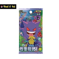 [Thad & Bel] Pokémon TCG Simplified Chinese: 151 Hope 惊 - Slim pack