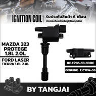 คอยล์จุดระเบิด MAZDA 323 PROTEGE 1.8L 2.0L / FORD LASER TIERRA 1.8L 2.0L OE.FP85-18-100C BY TANGJAI