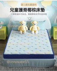G037兒童床墊  椰棕墊  乳膠墊  環保材料  Children's Mattress # Coconut Palm Mattress # Latex Mattress # Environment