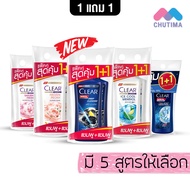 (แพ็คคู่สุดคุ้ม) เคลียร์ แชมพูขจัดรังแค สูตรเย็น หัวปั้ม CLEAR Anti Dandruff Clear Men Shampoo 370 m