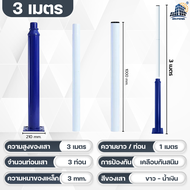 JD เสาโคมไฟโซล่าเซลล์ เสาไฟถนนสูง 3เมตร 4เมตร 5เมตร เสาไฟถนน เสาไฟถนนมตาฐาน เสาไฟถนนเหล็ก เสาไฟถนนตก