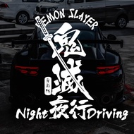 1PCS Japanese samurai waterproof reflective sticker Prajna laser suitable for car windshield decorat
