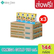 [ ส่งฟรี ] x3ลัง โฟร์โมสต์ โอเมก้า 369 โกลด์ 1 พลัส Foremost Omega Gold 1+Plus UHT 110 มล. รสจืด - ข