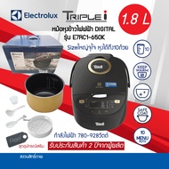 ELECTROLUX หม้อหุงข้าวดิจิตอล 1.8 ลิตร รุ่น E7RC1-650K มีถึง 10 ฟังก์ชันหุงข้าวอัจฉริยะ ระบบทำความร้