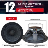 Low-Frequency Speaker 8inch