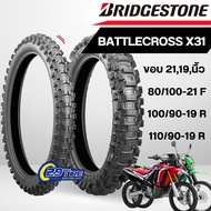 Bridgestone BATTLECROSS X31 MAND IN JAPAN Tire Rim 21 19 Inches Crf300 250 WR155 KLX300