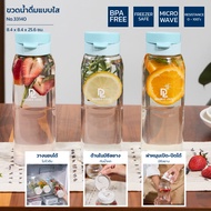 Double Lock กระบอกน้ำ ขวดน้ำ พร้อมฝาปิด กันรั่วซึม วางนอนได้ 3 ขวด ความจุ 1200 mL รุ่น 33140