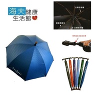【海夫健康生活館】 皮爾卡登 專利抽拉式 分離 拐杖 降溫黑膠傘 雨傘 (3468)