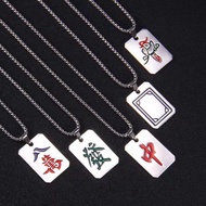 Get coupons🪁Hip Hop Style Mahjong Necklace Men's Trendy Handsome Fried Street Chinese Style Fortune 80000 Red Pendant Do