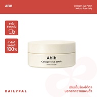 [DAILYPAL] ABIB Collagen Eye Patch Jericho rose jelly ( 30 คู่ )