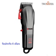 Wmark ปัตตาเลี่ยนตัดผมไร้สาย NG-115 พร้อมไฟแสดงสถานะ LED