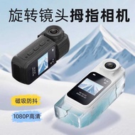 2025 Outdoor Sports Mobile Phone Halter Camera DV Rotating Lens Thumb Camera