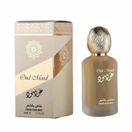 Lattafa Fresh Hair Mist Perfume oud mood By Lattafa 50 Ml  oud mood Amazing Fragrance