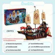 Simulation The NINJAGO Lego Set (71848) Is A Ninja Boat Toy 2 387 Pieces.