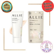 Allie (Allie) Chrono Beauty Tone Up UV 03 SPF50 PA [Sunscreen] [Face