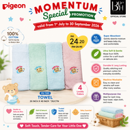 Pigeon Towel 20 x 40 inches 2pcs/pack