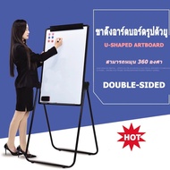 กระดานฟลิปชาร์ท Flip Chart กระดานไวท์บอร์ด กระดานฟลิปชาร์ทแม่เหล็ก 2 หน้า ขนาด 60*90 ซม