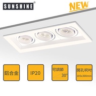 陽光 - FDAC-S3 三頭方形嵌入式筒燈燈具 [開窿尺寸: 105mm x 300mm] (不連GU10燈膽及不連GU10燈腳)