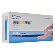 Heineno Medical Examination Gloves Disposable Examination Gloves PVC Disposable PE Gloves Elastic Th